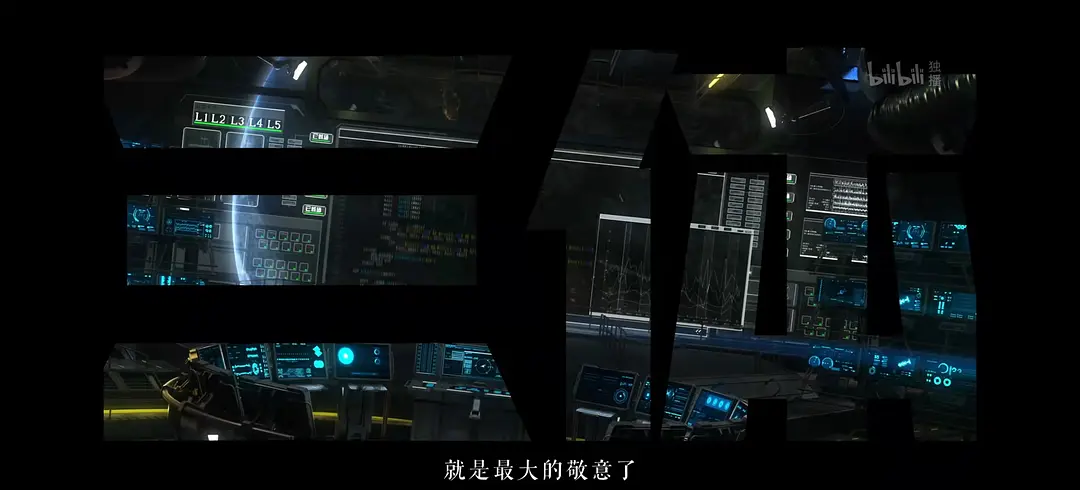 灵笼|不咕不咕，艺画版《三体》搞错了交出新PV，正片2023年上线？