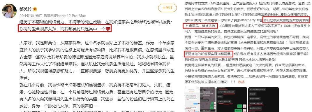 林生斌|欧阳娜娜，关晓彤，孟美岐，吴亦凡被封杀？周冬雨被孤立？