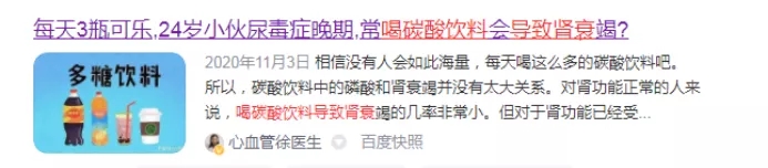 傷腎|這幾種習慣最傷腎，快看看自己占幾條