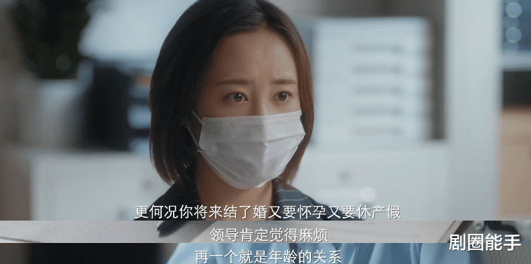 |结婚后,老板一直打探我怀孕没