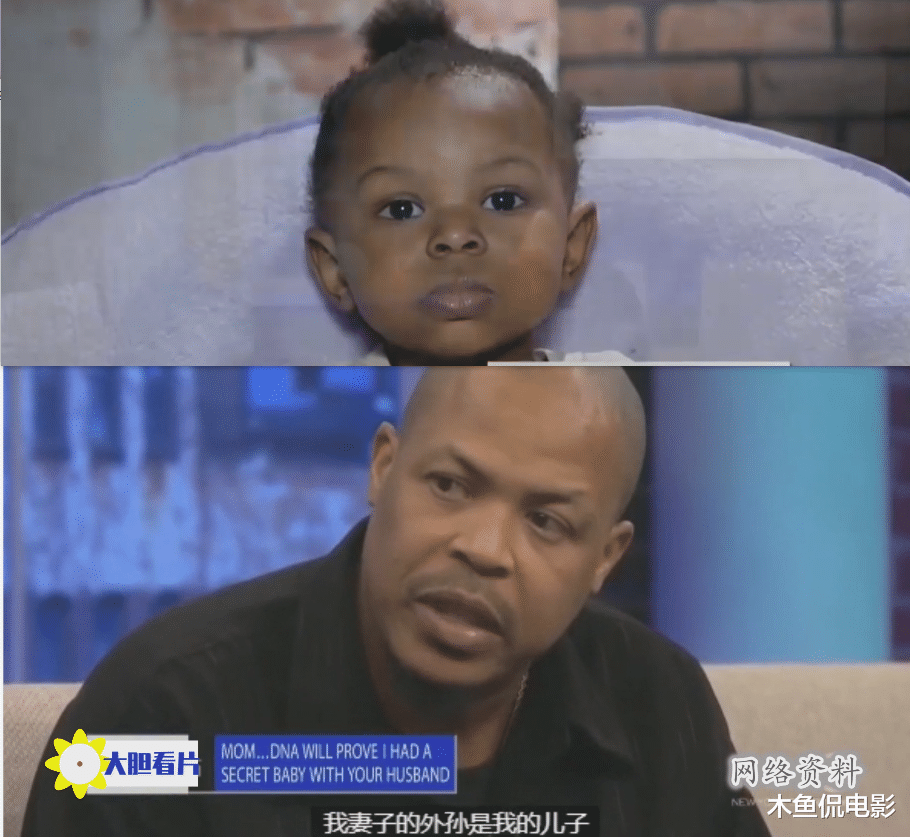 主持人|美国综艺挑战道德底线，为私生活混乱的家庭做亲子鉴定，翻车的太多