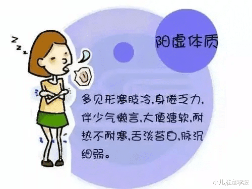 小儿推拿李波|小儿推拿李波：孩子秋冬养生不能盲目，进补调理要对应体质才好！