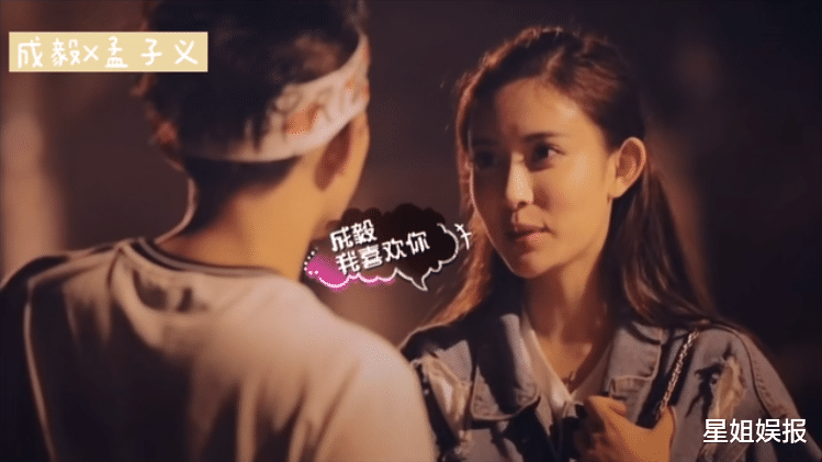 杨紫|《沉香如屑》开机不见杨紫！成毅造型和琉璃太像，大家对男二也不太满意