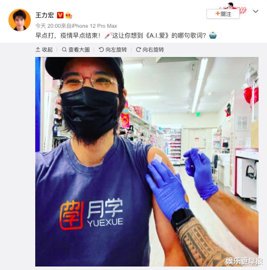 王力宏|王力宏打疫苗「接种画面」曝光背景堆满货架网友一看愣了！