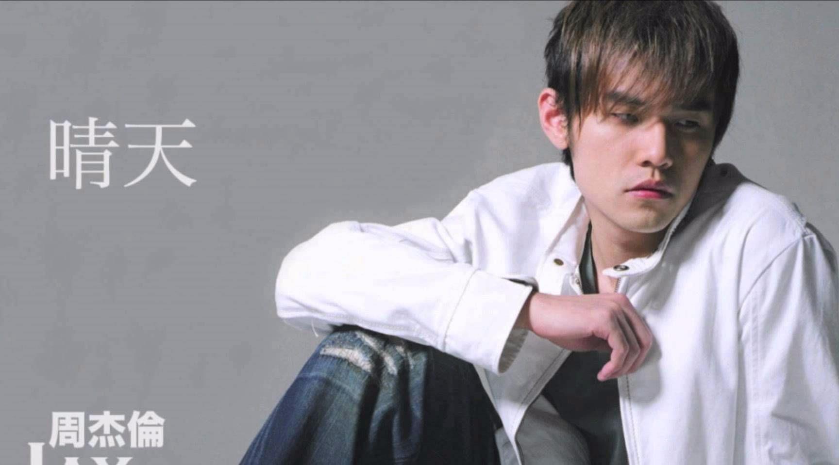 五行阁宝宝名字分享|新歌被质疑抄袭韩国男团的歌曲？周杰伦亲自解释：哥走在很前面