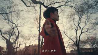 周深|周深献唱《紫禁城》，结合国粹戏腔更好听？