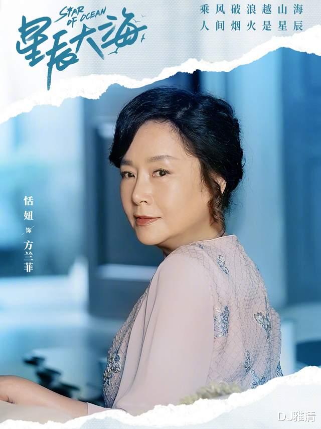 星辰大海|80年代影星齐聚《星辰大海》，6位昔日美女帅哥，今昔对比谁的变化最大？