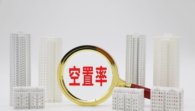 房贷利率|持有2套以上房子的人注意，国家表态，房地产税或将“这样”征收