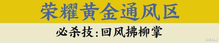 周新聊情|拼抢地铁座位也分段位？武汉老铁们发布独家秘笈啦