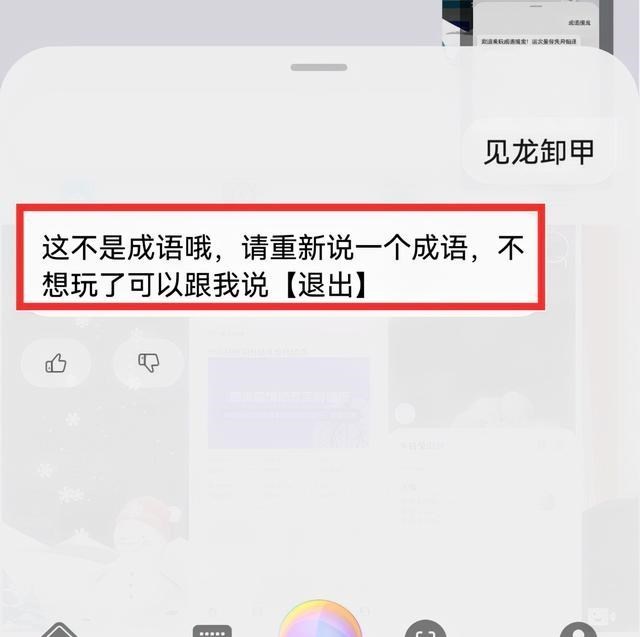 于时为伴 今天才发现,原来华为手机语音助手,居然还自带这8种好玩的功能