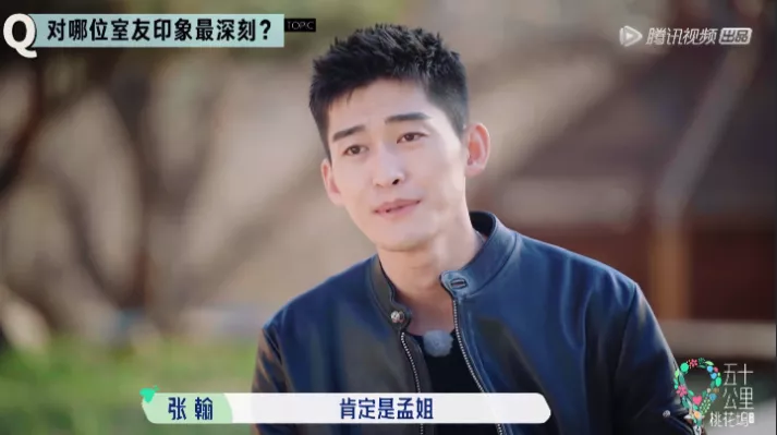 张翰|张翰“新女友”曝光，网友：你怎么又找了一个郑爽？