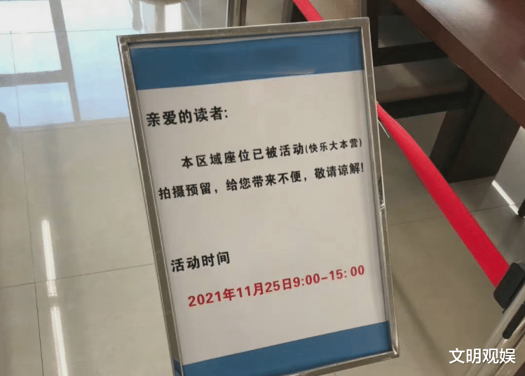 快乐大本营|《快本》恢复录制，网传“快乐家族”全员回归，丁程鑫有点悬