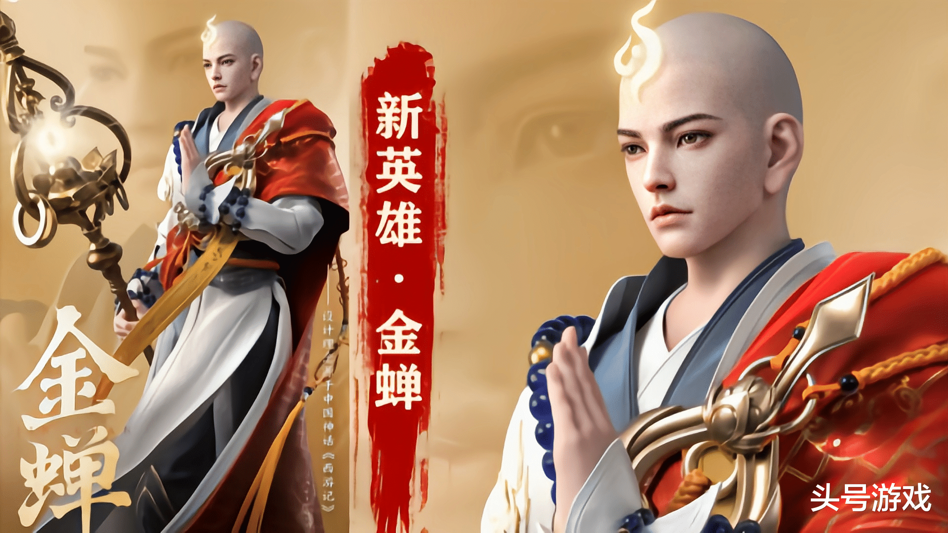 珍宝阁|新英雄“晟”官宣，珍宝阁开启时间确定，小乔和周瑜笑了