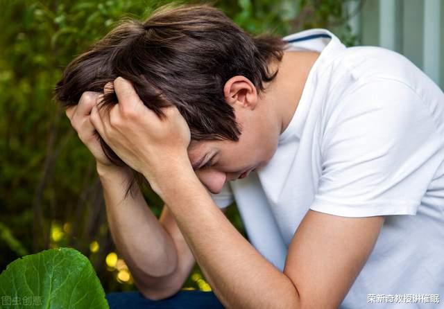 荣新奇教授讲催眠|患心理疾病的亲友7种可能自杀的征兆解析