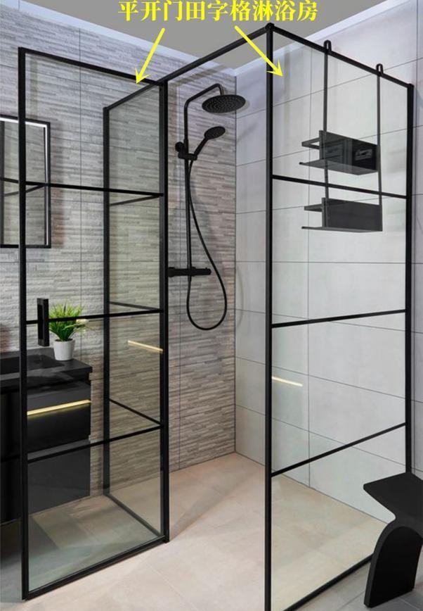 再给一次装修机会,卫生间淋浴房就选这种了,平开门田字格更好用