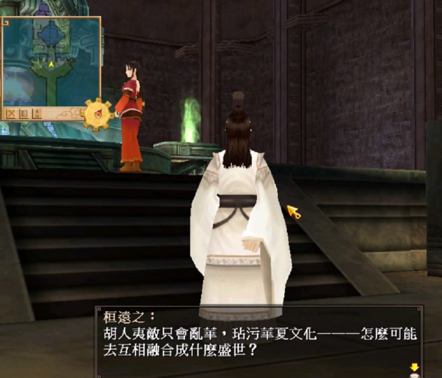 彼端|《轩辕剑外传:苍之涛》,究竟是否称得上轩辕剑系列的巅峰之作?