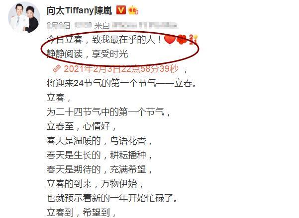 郭碧婷|向太突然发长文，句句不提郭碧婷，而文中对孙女的称呼引网友热议