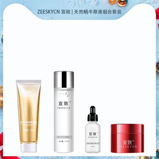 美容 屈臣氏年终盘点 口碑好效果好的护肤品套装排行榜 护肤品套装推荐