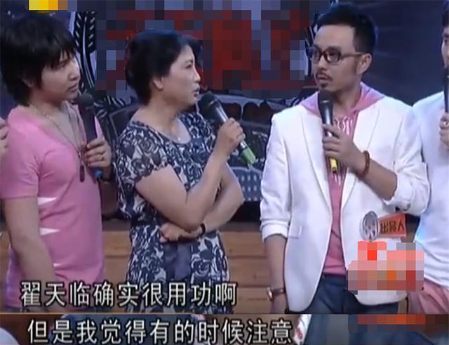 彭冠英|朱一龙、彭冠英、翟天临，北电06班“龙冠天”男团的爱与愁