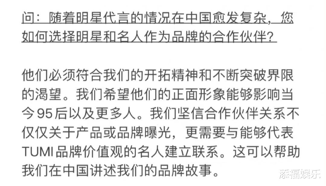 王源|王源新代言自述发展变化，公开代言人选择标准，条件一般人难达到