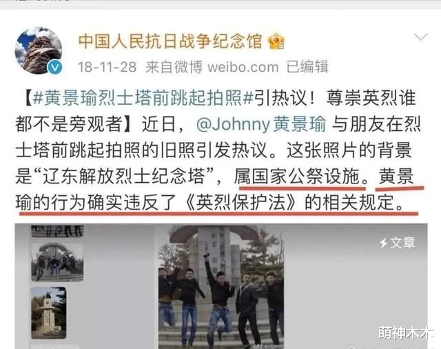 音乐节|网曝《维和防暴队》上映困难，两位主演踩雷，黄景瑜新剧被撤档