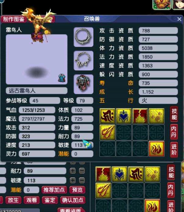 梦幻西游|梦幻西游：打书牛人揭秘打书五大要点，每一点都关系到成与败！