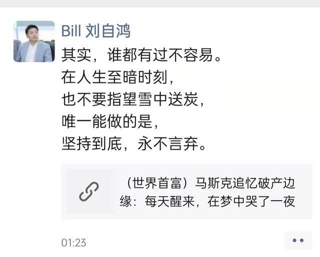 特斯拉|柔宇科技到底有没有技术，既然技术这么强，为什么还发不出工资？