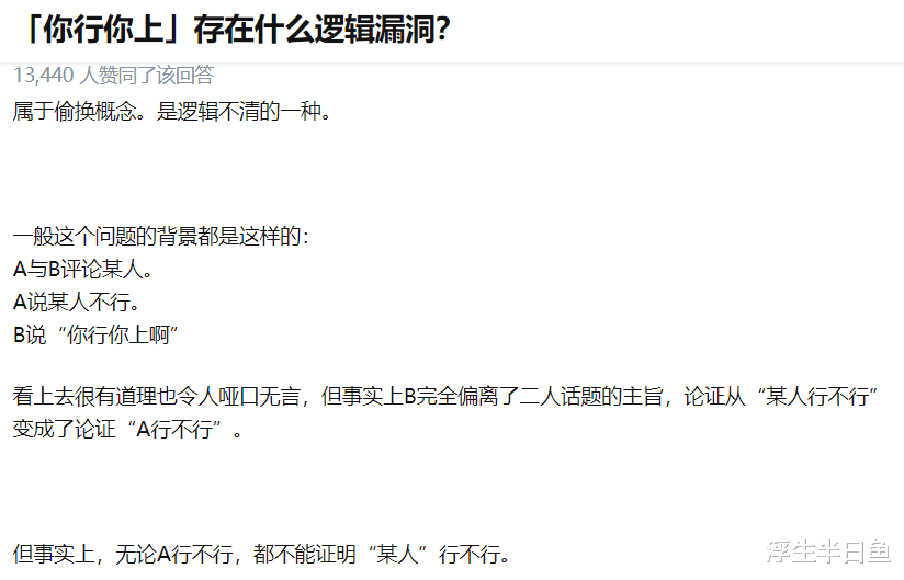 科学家 “你行你上”天瑞说符不满其他作品，亲自上马写出科幻巨作《死在火星上》，一举封神