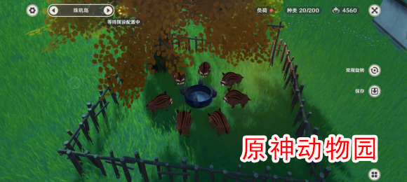 原神|原神：令萌新玩家懵逼的成就，完成需要花费一百三十万摩拉
