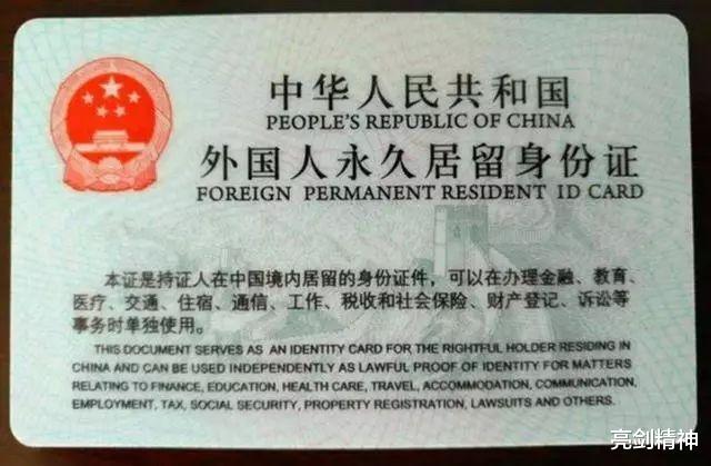放棄美國國籍，隔空喊話中國：我有一顆中國心，轉身加入中國國籍-圖3
