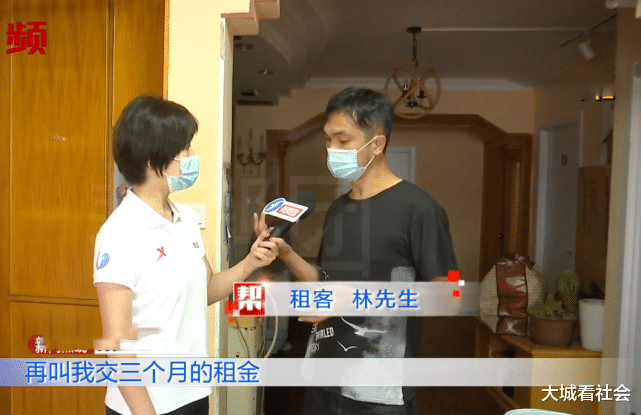 福建省|福建：每月房租900元，押一付三要交4547元，住2个月又要交房租