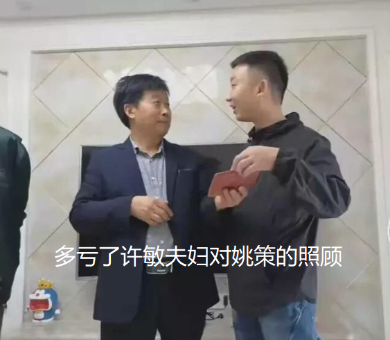 李昕言温度空间|杜新枝：妹妹，谢谢你，我给你鞠躬了，郭希宽：多亏了许敏夫妇
