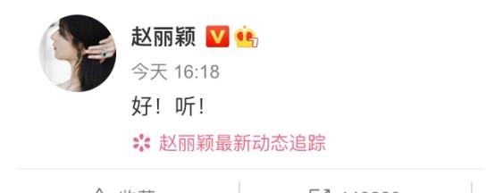 张哲瀚|同被嘲难听，王一博“老婆”挺身而出，张哲瀚粉丝只能躺平任嘲？