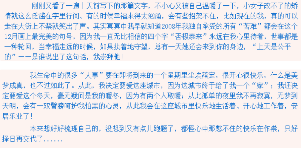 主持人|主持人魏笑婚礼变葬礼，父亲的坚持让人泪目：在我心中她从未离开