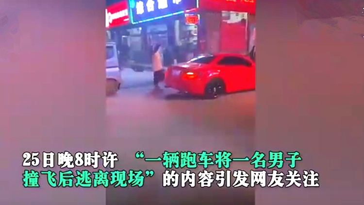 祸从口出:辽宁男子聚餐时发生争执不停谩骂挑衅,朋友气急故意开车加速将他撞飞