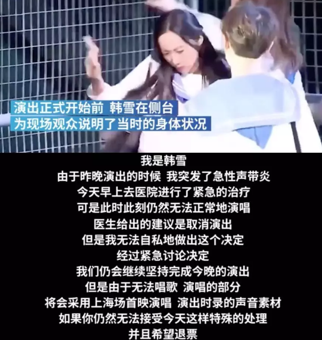 |背景强大的“高冷玉女”，是如何落下神坛的？