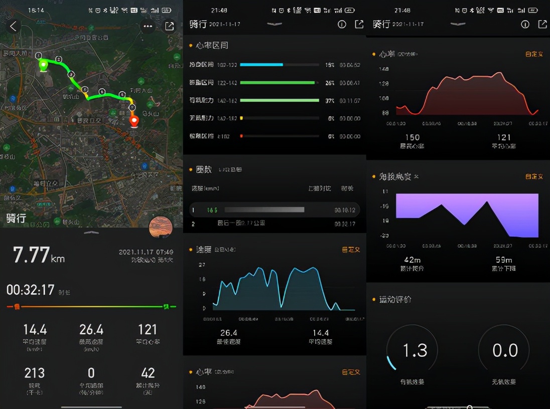 软件|悄然崛起，又一款国产户外智能手表，如骏绝地系列评测
