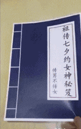 桃江|妹子，别以为不在办公室就安全了，等别人发现那就为时已晚了！