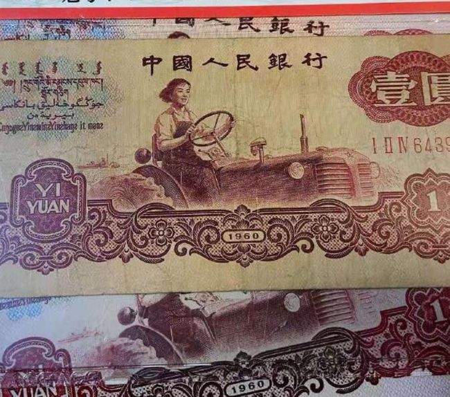 她11岁嫁表哥,因长相漂亮被印人民币上,高寿90岁,一生传奇