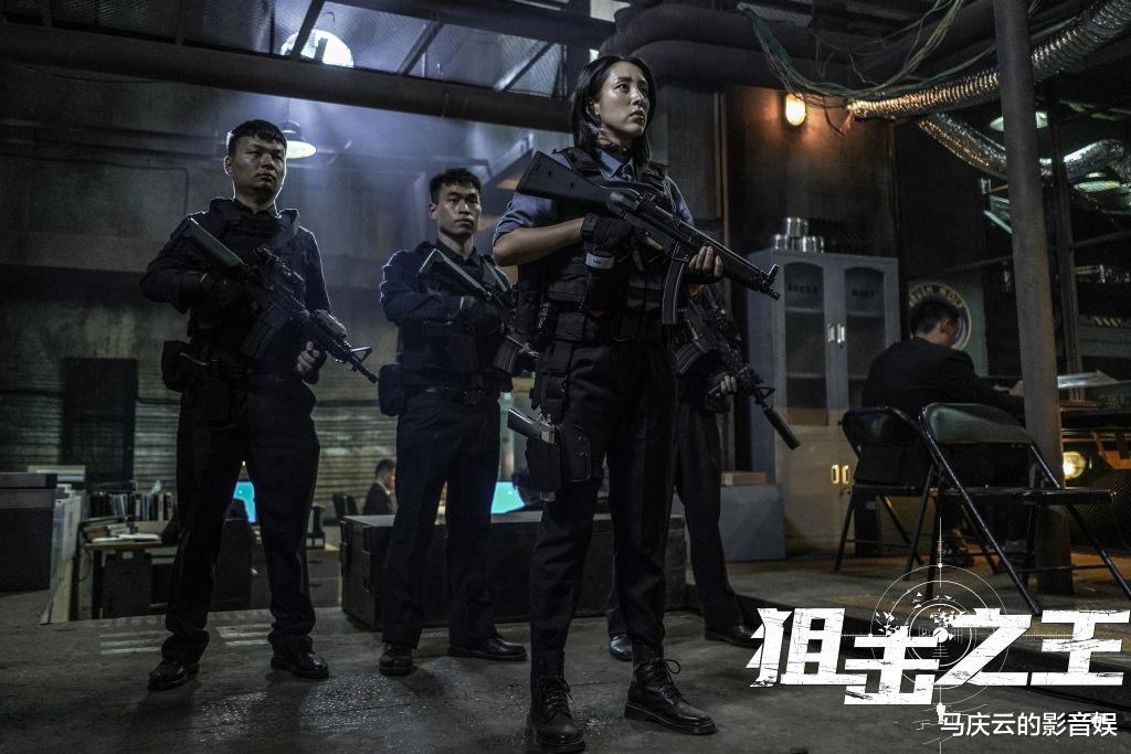 007之无暇赴死|《狙击之王》上映，徐冬冬海报露腿拔枪，内容却是不使枪的工具人