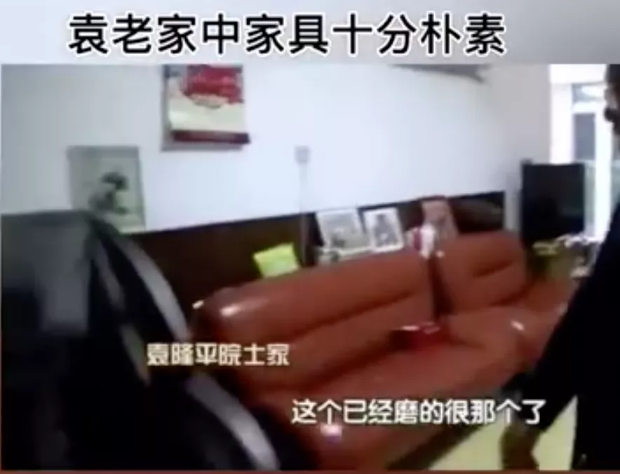 明星|袁隆平逝世2天后，明星天价伙食费让网友炸了