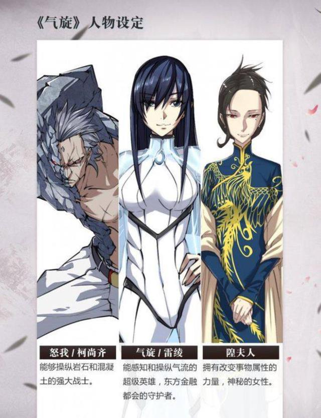 蓝轩宇|有多少人知道漫威创造的这2个中国角色？漫画不错但反响却不高！