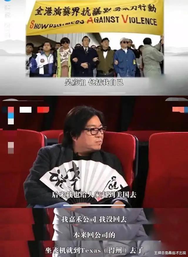 李连杰|盘点香港娱乐圈曾经发生过的5大硬核事件，太可怕了