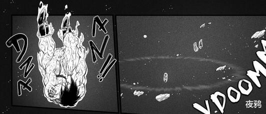 漫画|法国同人漫画龙珠KAKUMAI，超越丰太郎版龙珠超的存在！