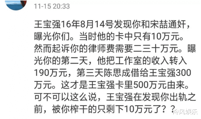 王宝强|王宝强乡下豪宅无人居住，绿色大门被人恶意刻字，内容欺人太甚