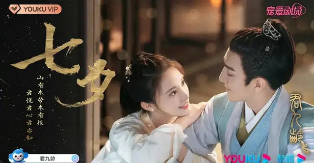 豆瓣|2021年评分最低的十部剧：现代剧占据了大部分，唯一一部涉及抄袭