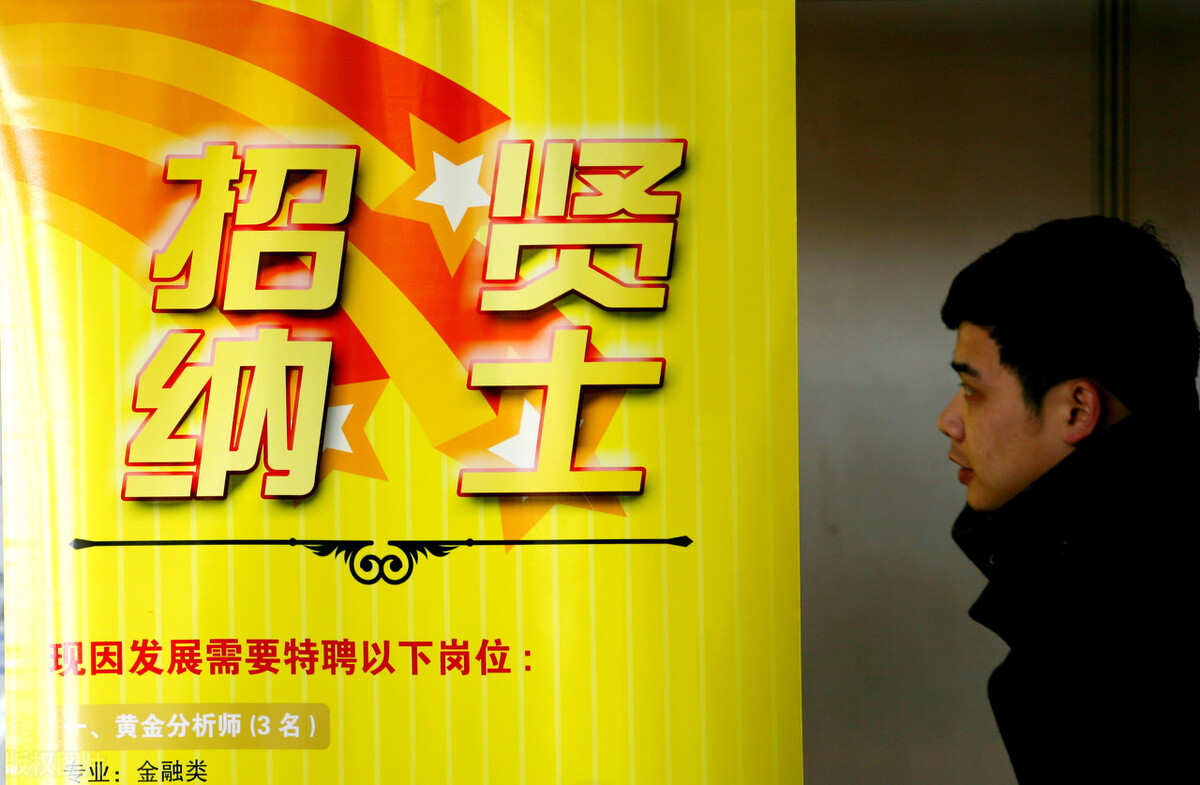 求职|工作不到三个月，却被告知教培行业完了！现在找工作有多困难？