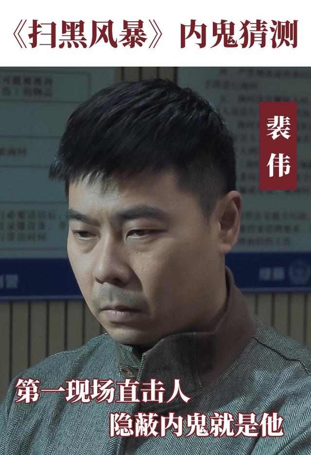 幽默搞笑神回复|扫黑风暴：大结局烂尾遭吐槽