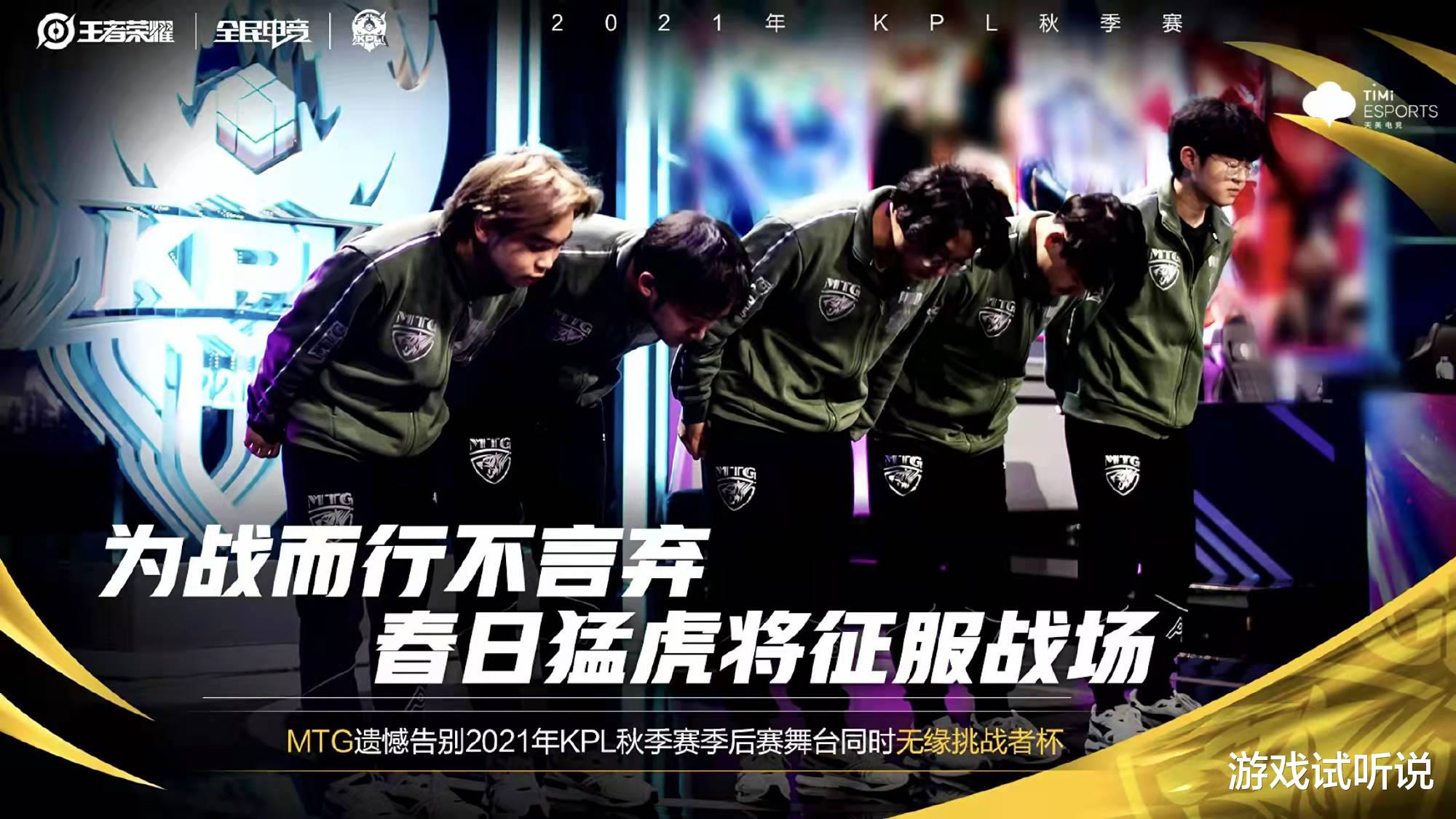 杰洛特|2022KPL“席位赛”赛程出炉：XYG、MTG、Hi和JXG争2名额，压力大