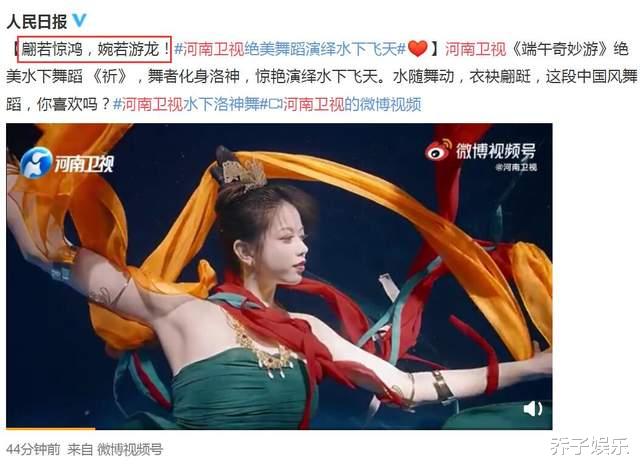 河南卫视|河南卫视，这次又打了多少卫视的“脸”？